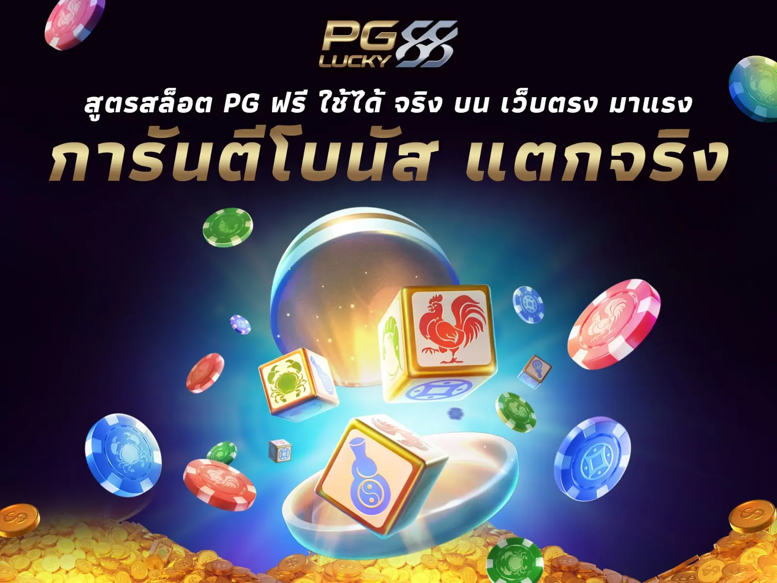 sportsbook betting how to bet on sports canada